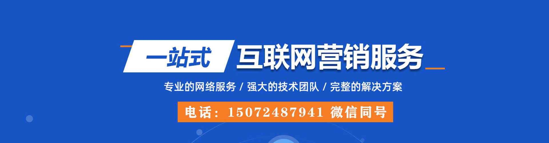 西屯百度充值高返点