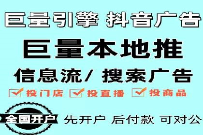 360信息流广告创意策略案例分析